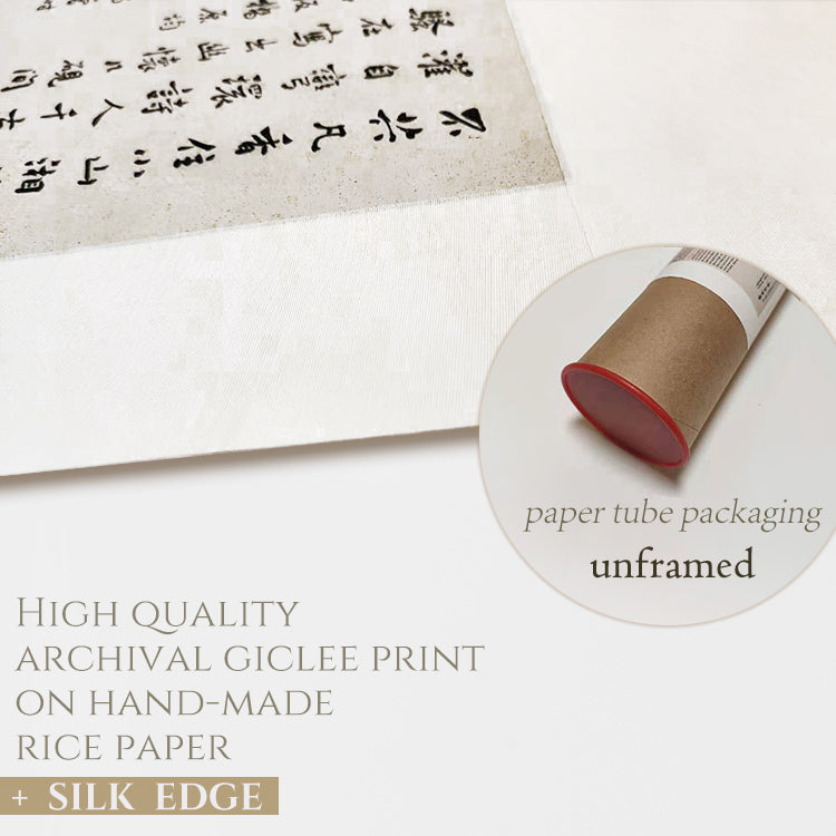 T2005 Listening to the Guqin - Giclee Fine Art Print - ARTasia.co