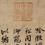 T2005 Listening to the Guqin - Giclee Fine Art Print - ARTasia.co