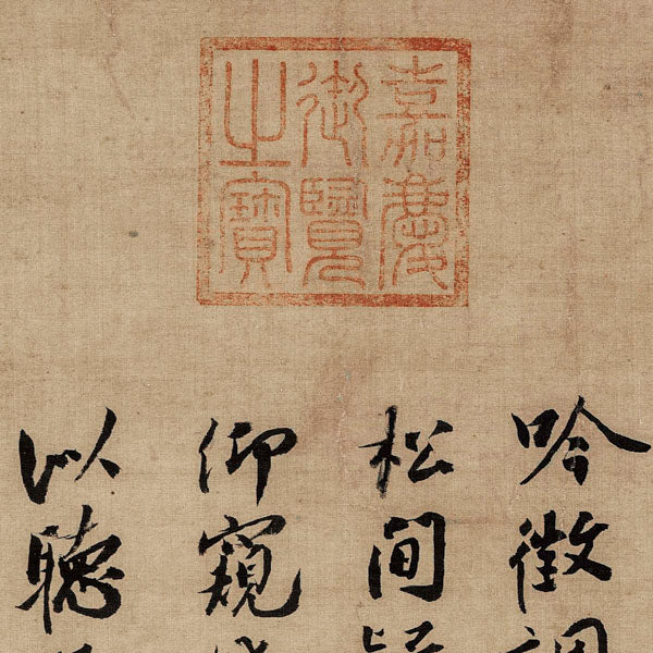 T2005 Listening to the Guqin - Giclee Fine Art Print - ARTasia.co